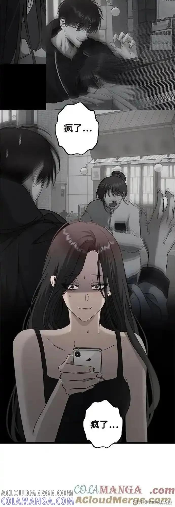 《梦想自由》第143话 第31页