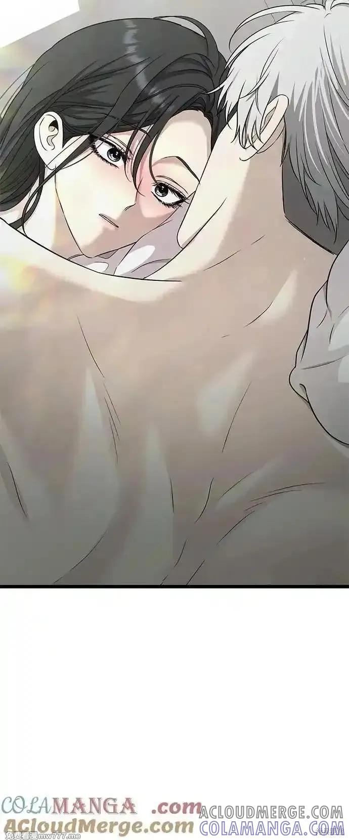 《梦想自由》第143话 第21页