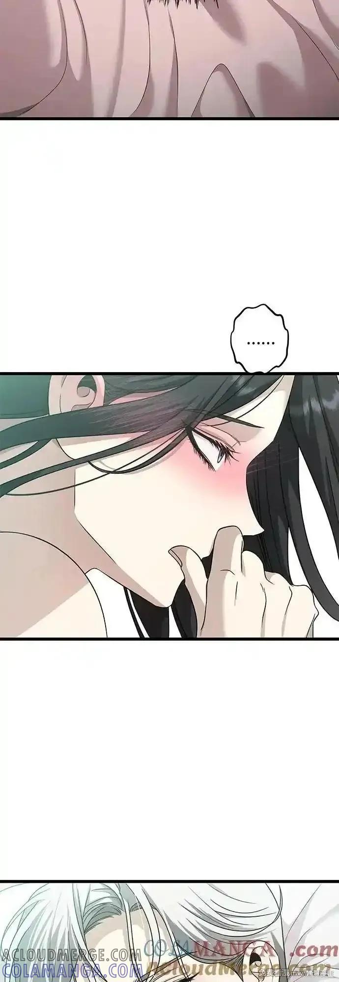 《梦想自由》第143话 第19页