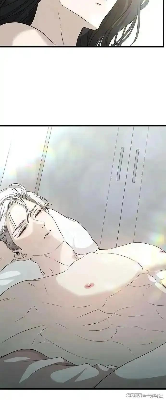 《梦想自由》第143话 第16页
