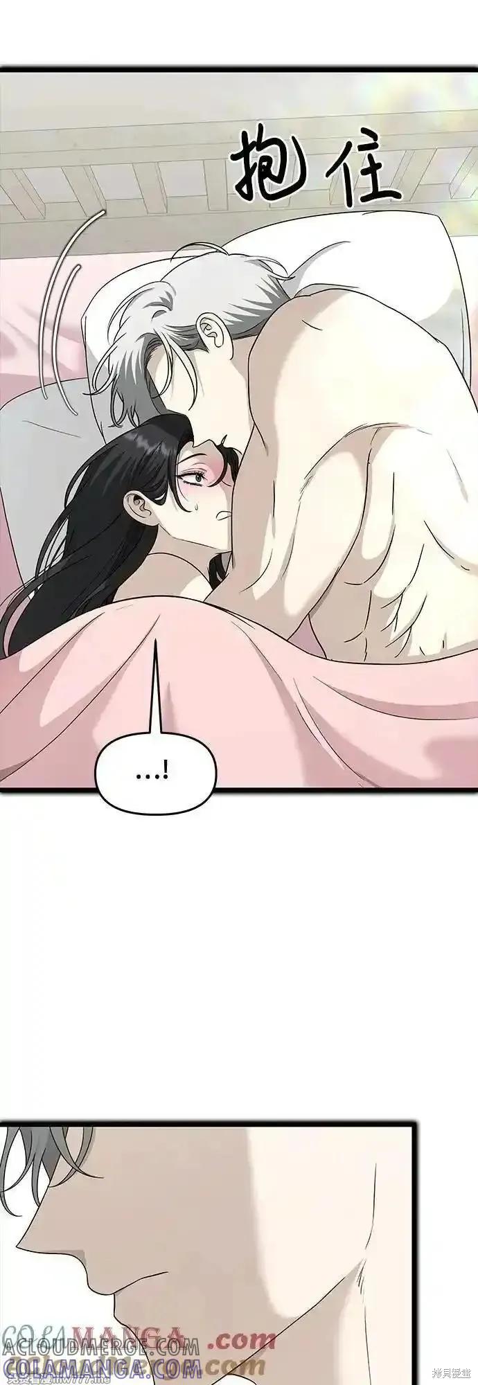 《梦想自由》第143话 第23页