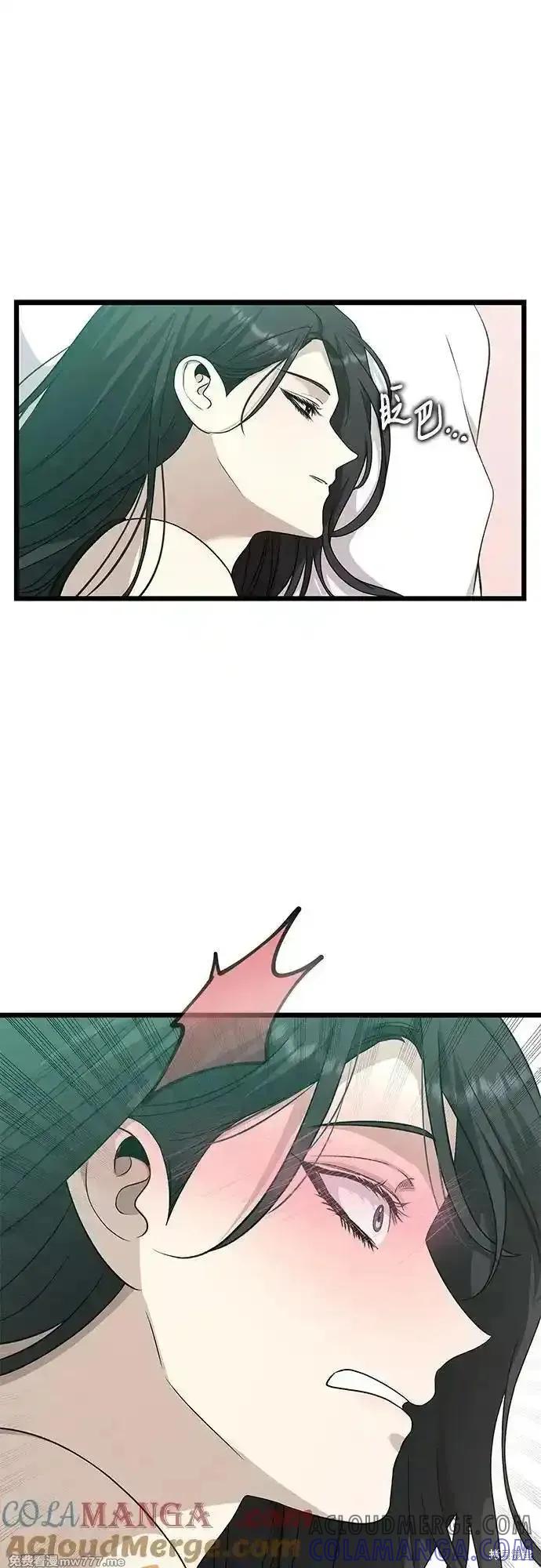 《梦想自由》第143话 第17页