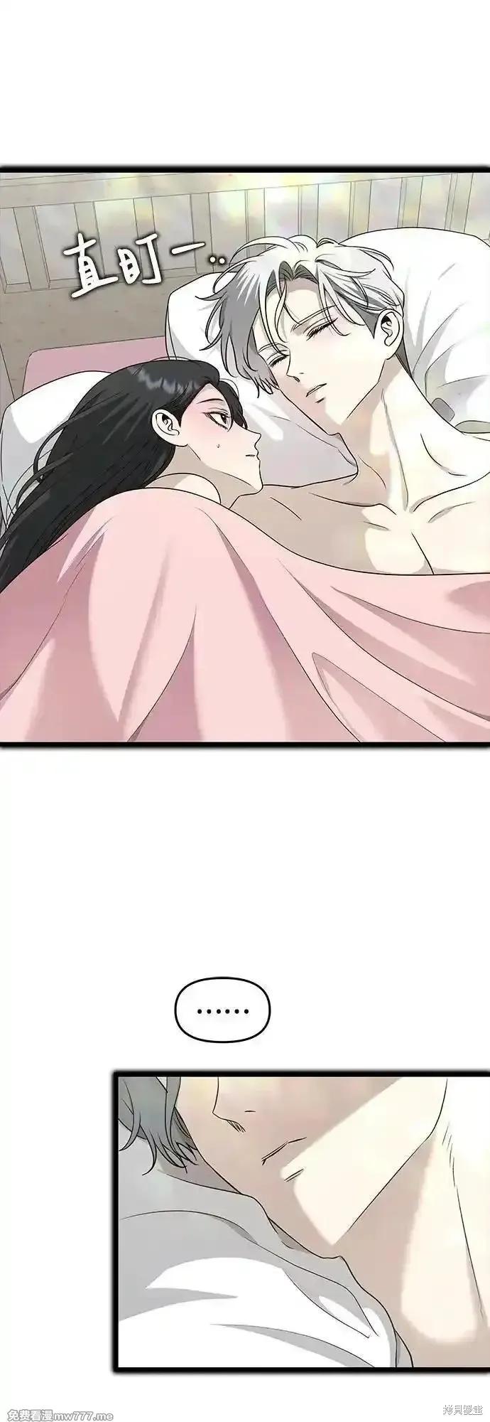 《梦想自由》第143话 第22页