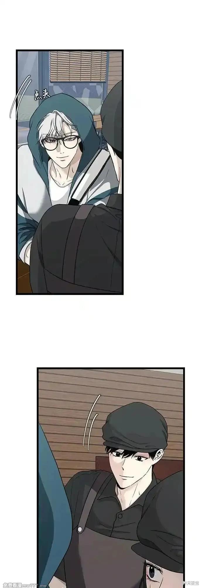 《梦想自由》第144话 第44页