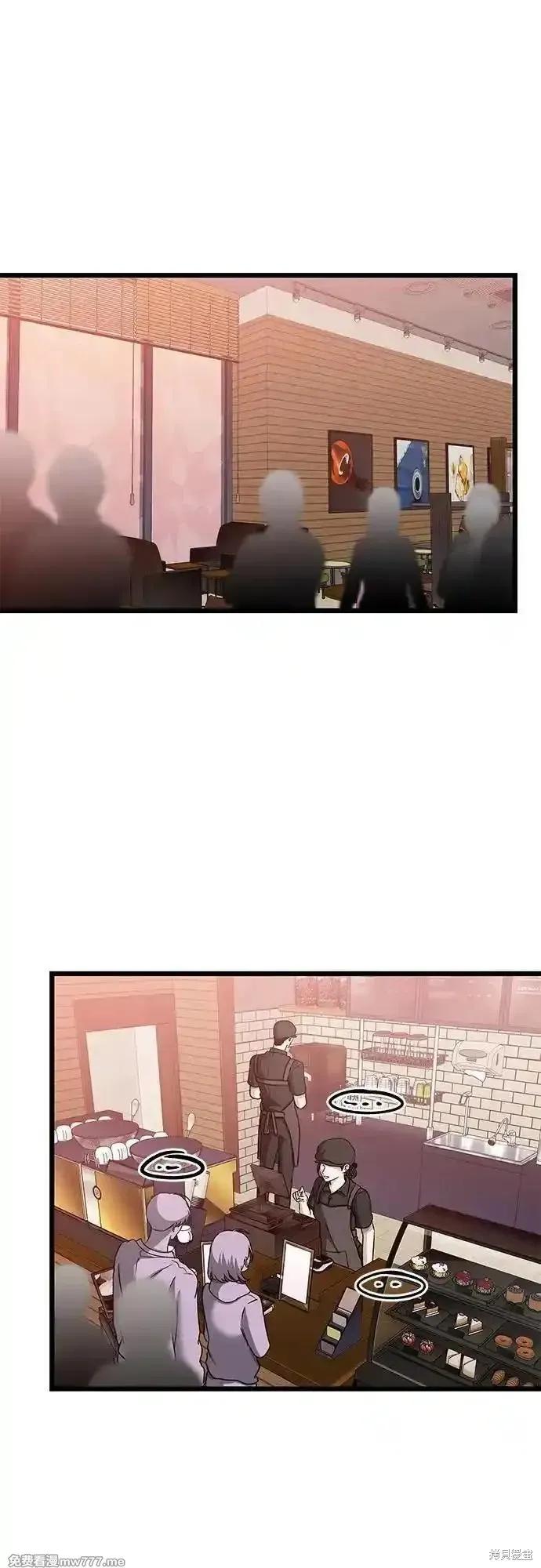 《梦想自由》第144话 第39页