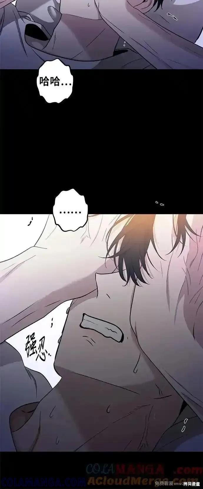 《梦想自由》第145话 第16页