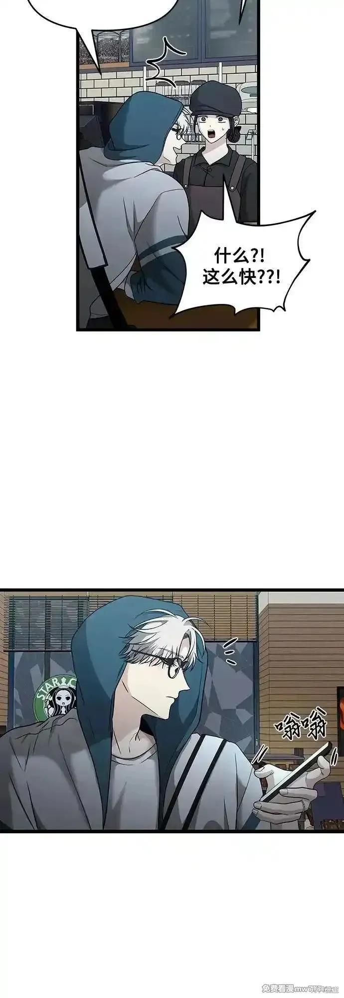 《梦想自由》第145话 第21页