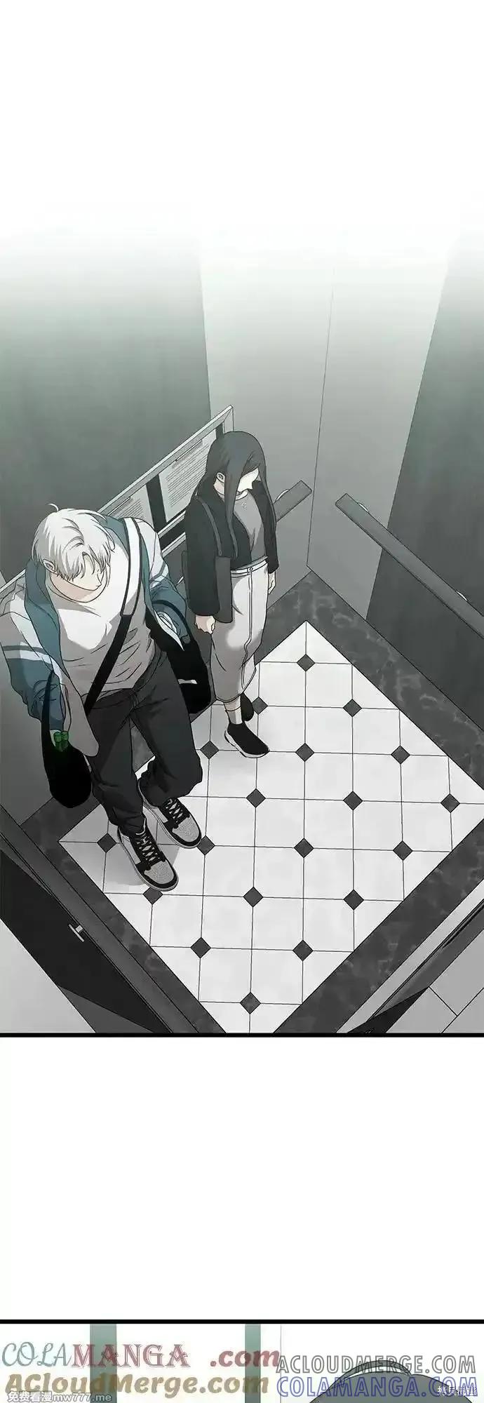 《梦想自由》第145话 第43页