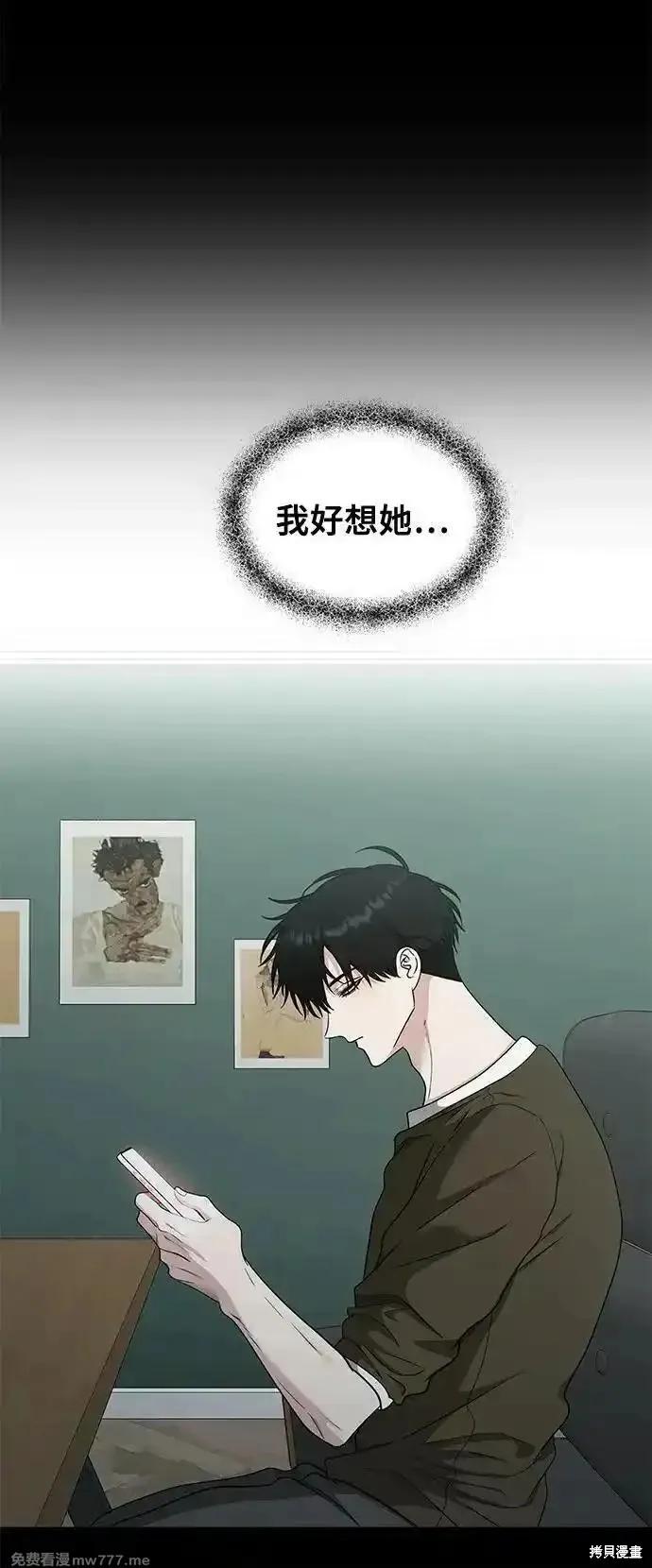 《梦想自由》第145话 第6页