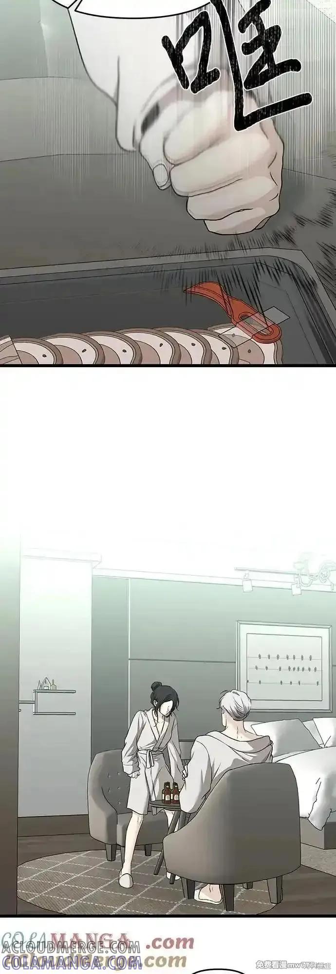 《梦想自由》第145话 第61页