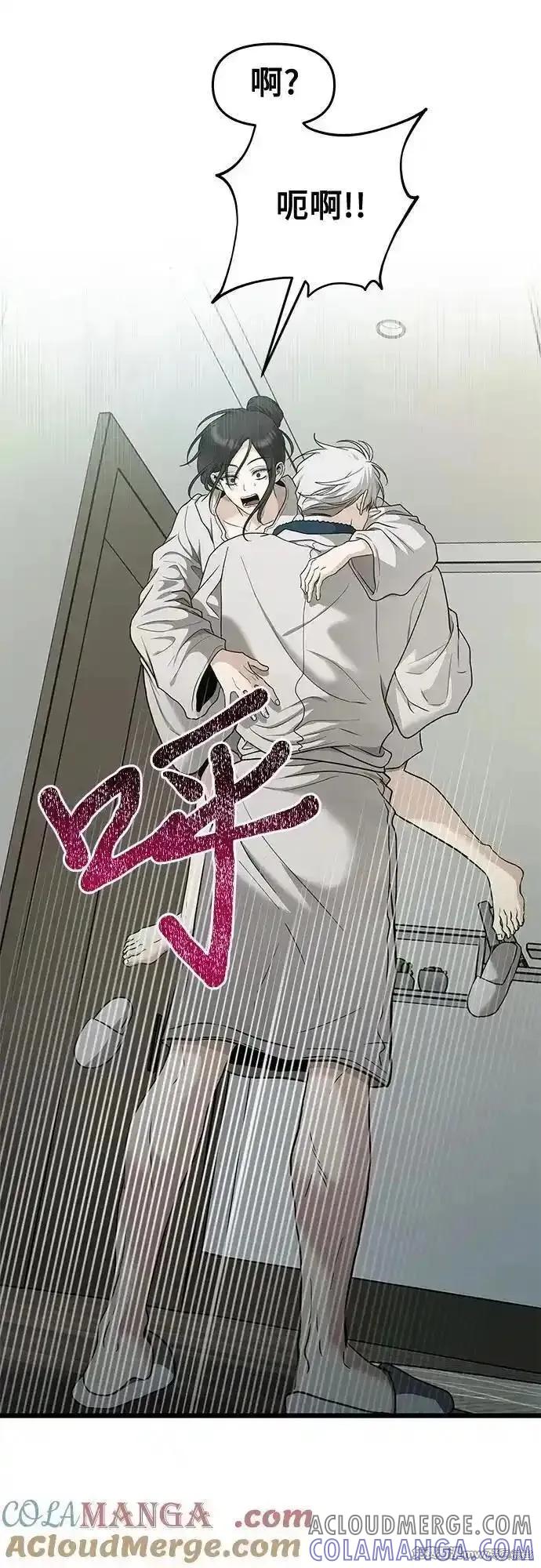 《梦想自由》第146话 第19页