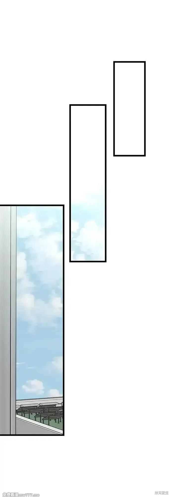 《梦想自由》第146话 第42页