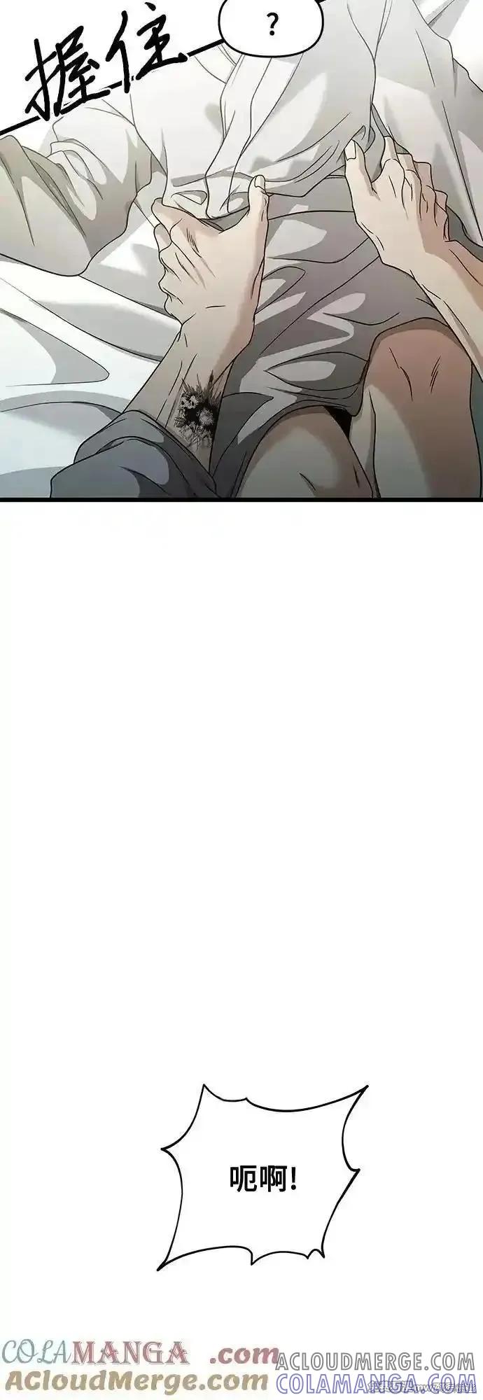 《梦想自由》第146话 第22页
