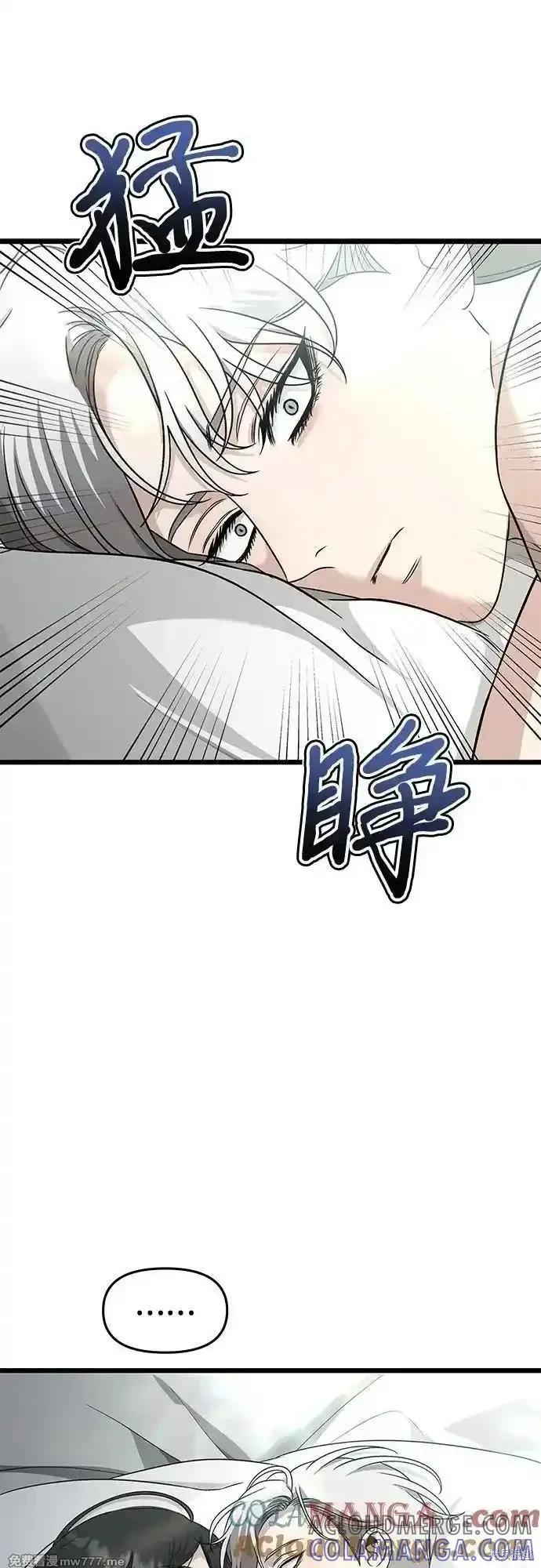 《梦想自由》第146话 第46页