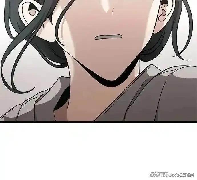 《梦想自由》第146话 第29页