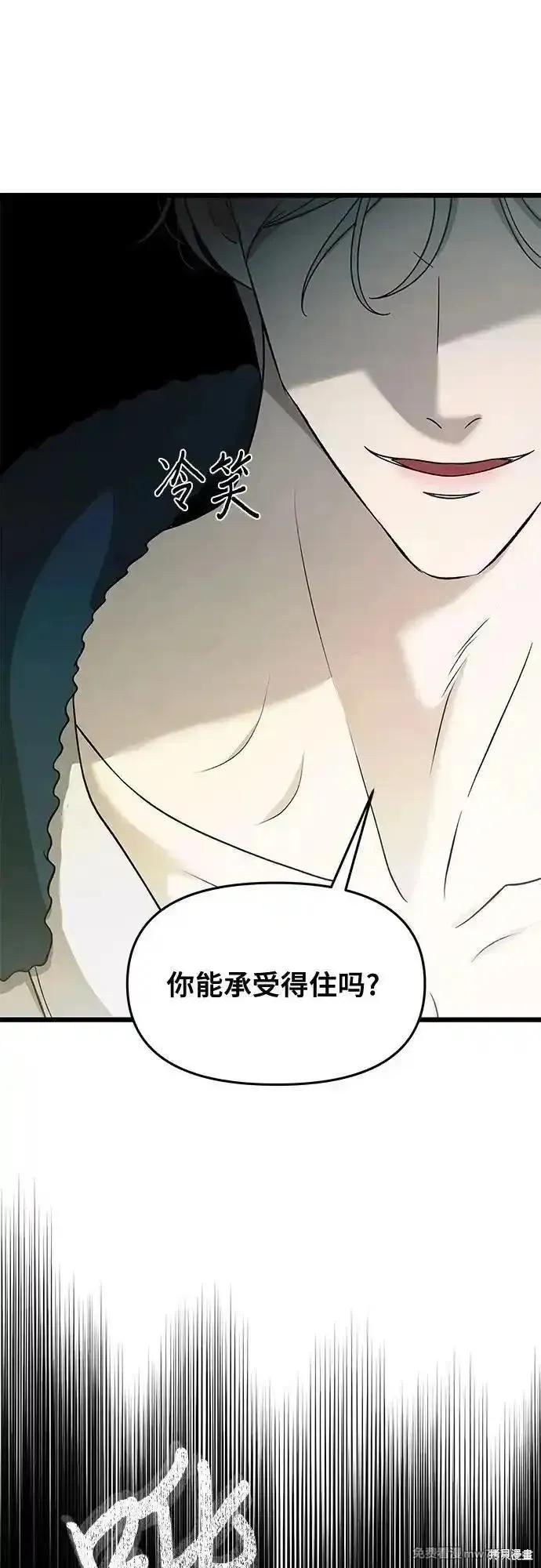 《梦想自由》第146话 第38页