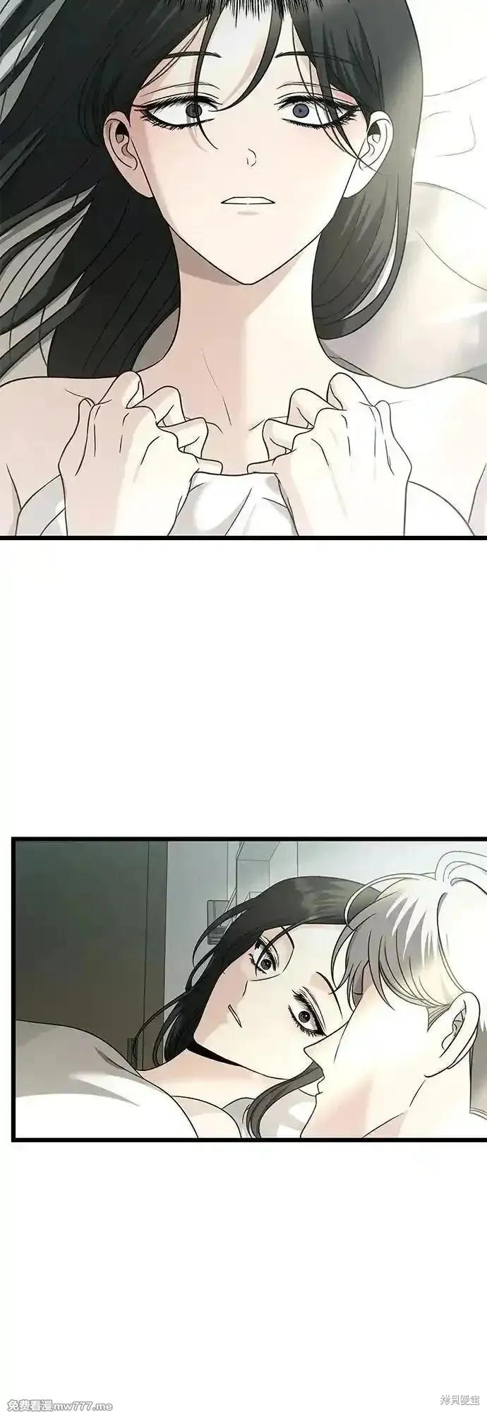 《梦想自由》第146话 第44页