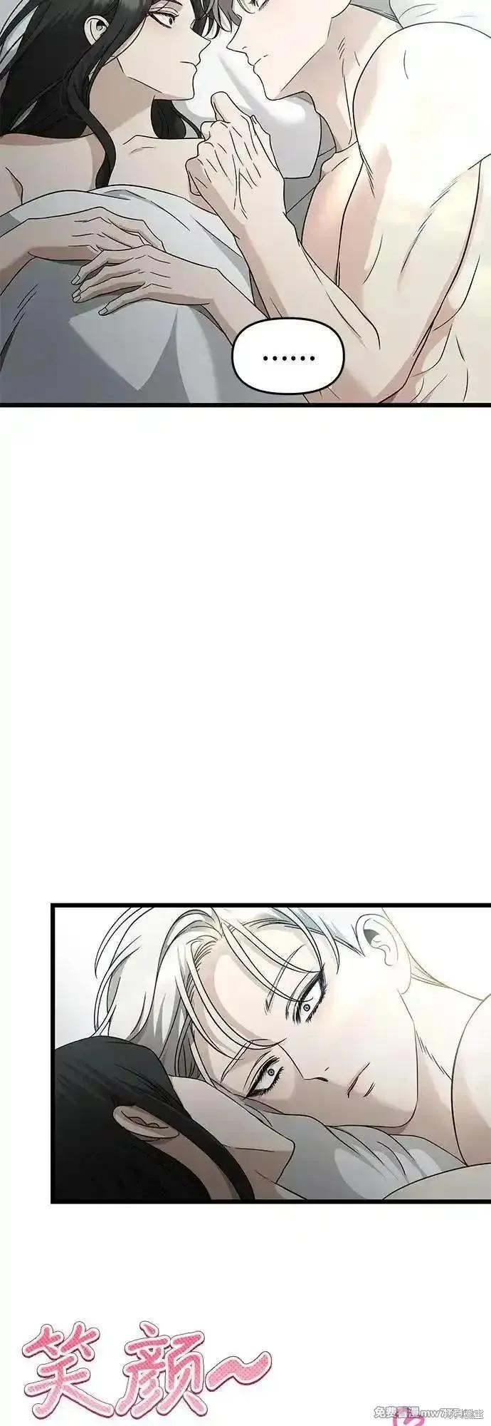 《梦想自由》第146话 第47页