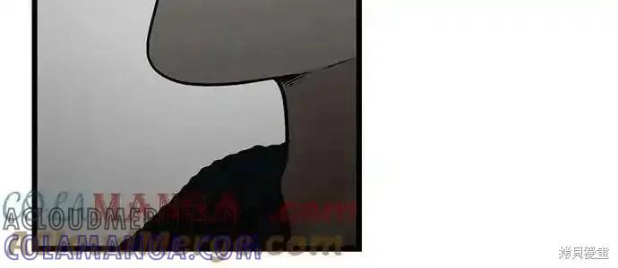 《梦想自由》第146话 第7页