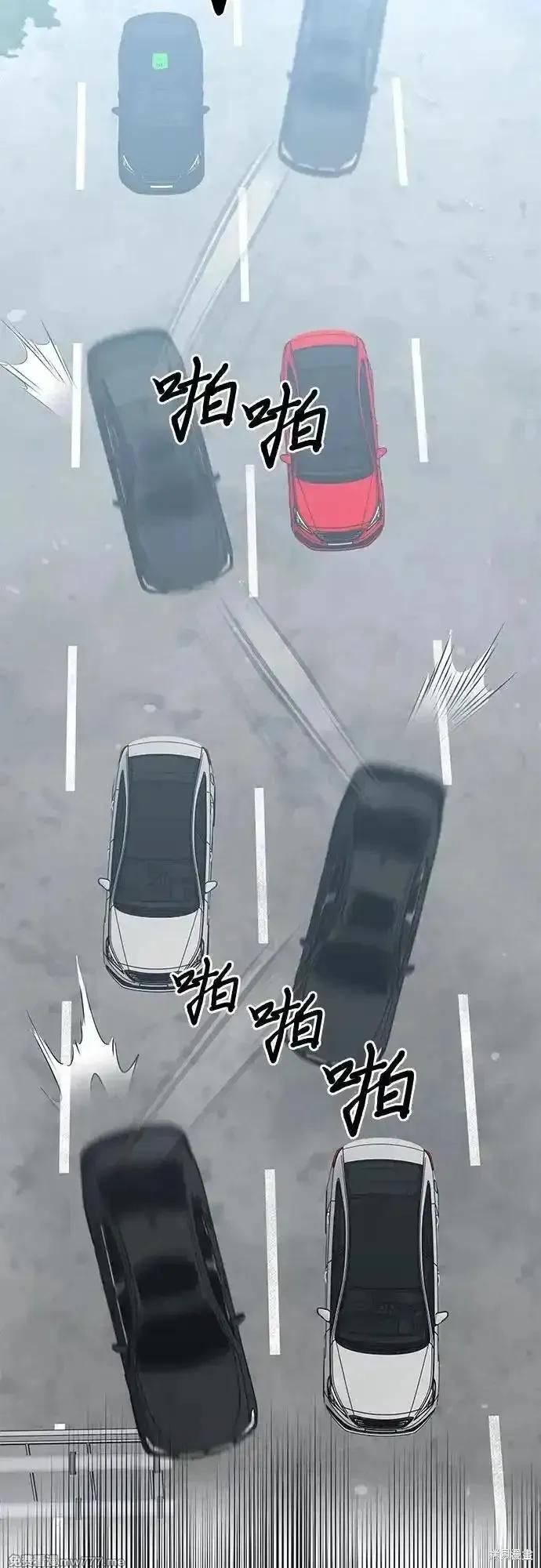 《梦想自由》第147话 第30页