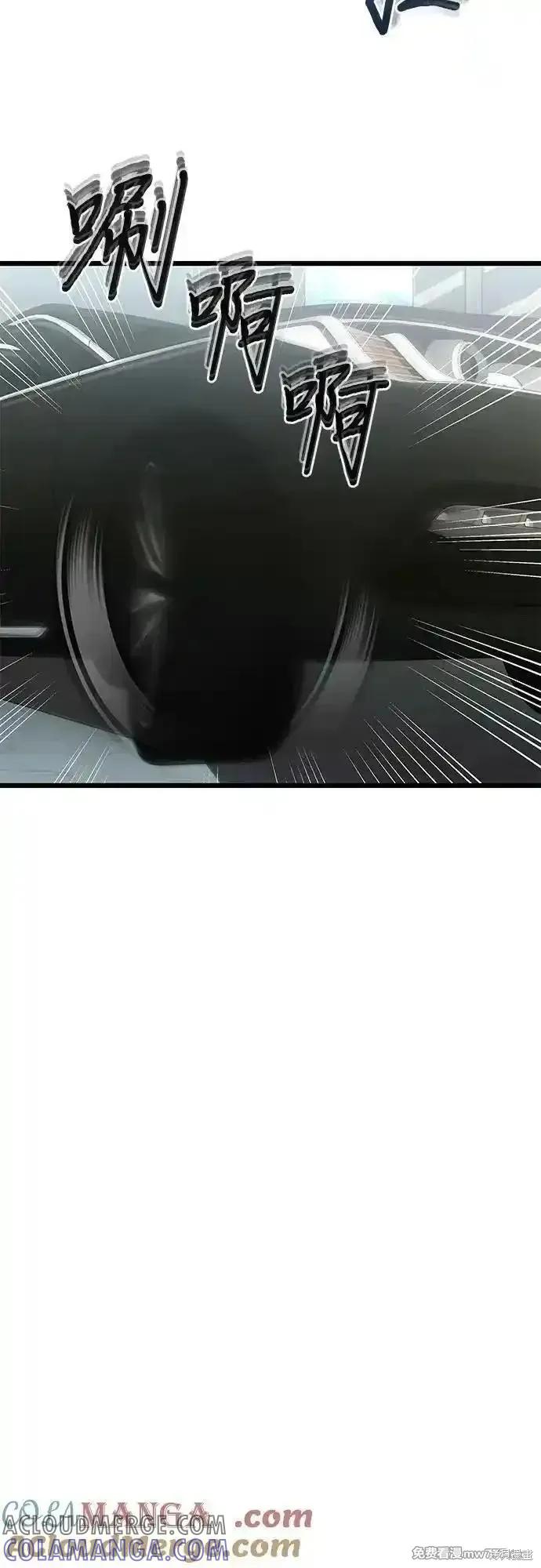 《梦想自由》第147话 第19页