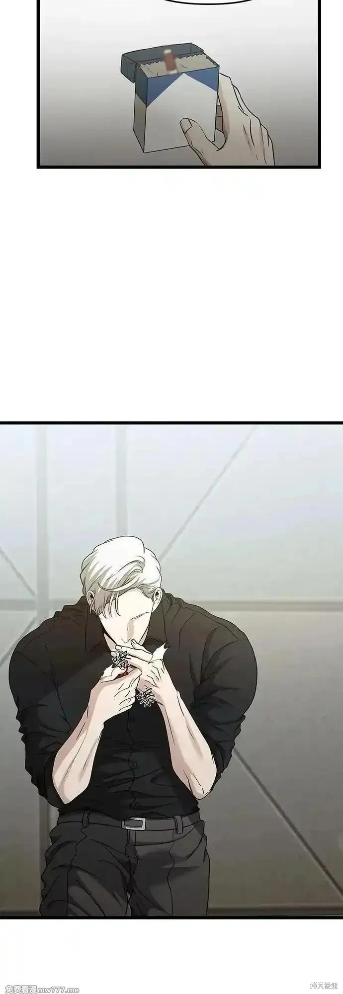 《梦想自由》第148话 第15页