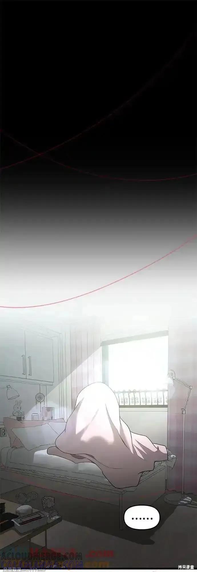 《梦想自由》第148话 第22页