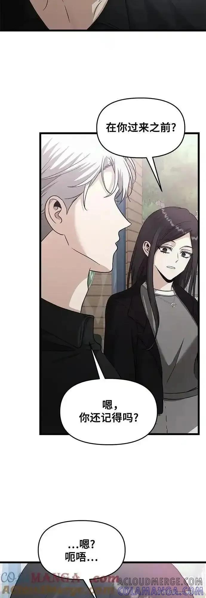 《梦想自由》第148话 第4页