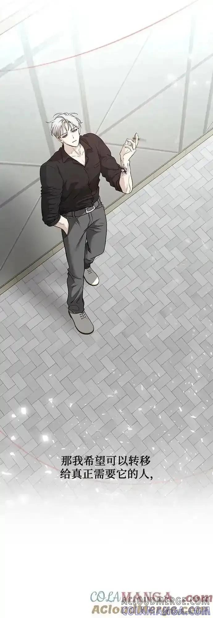 《梦想自由》第148话 第19页