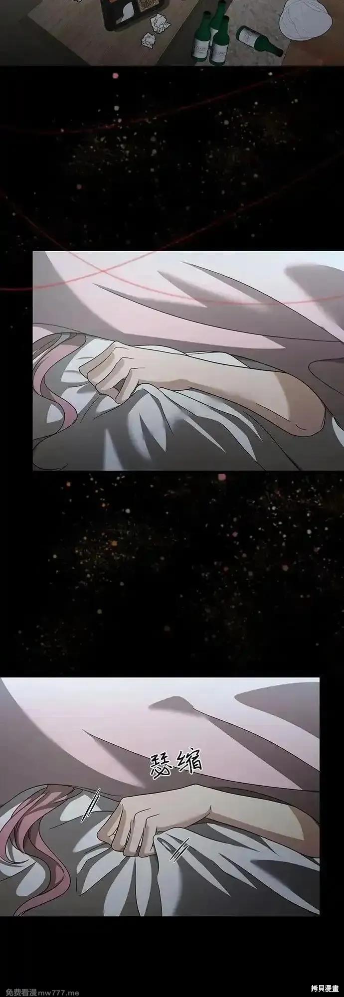 《梦想自由》第148话 第21页