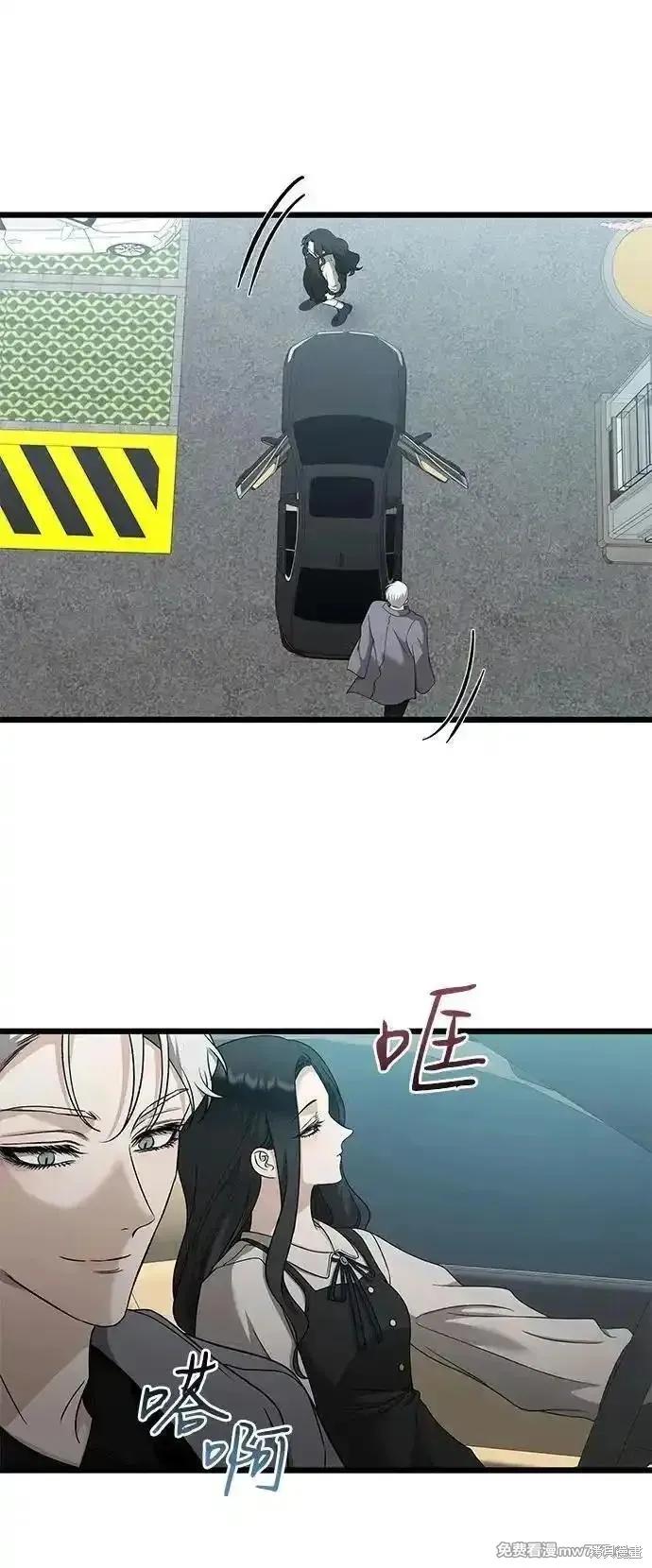 《梦想自由》第148话 第26页
