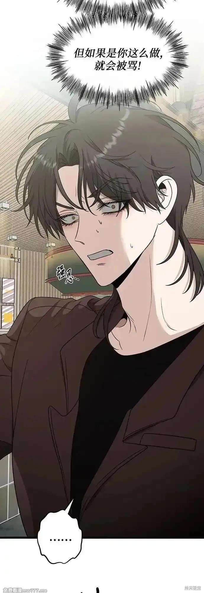 《梦想自由》第149话 第21页