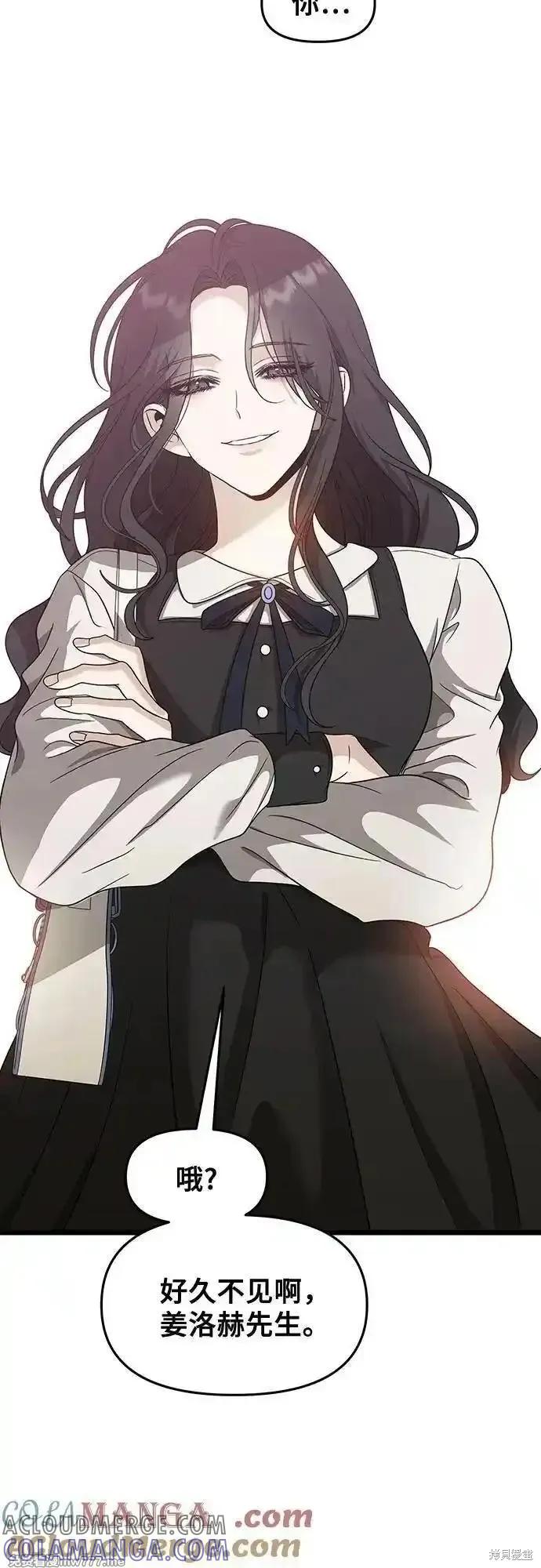 《梦想自由》第149话 第16页