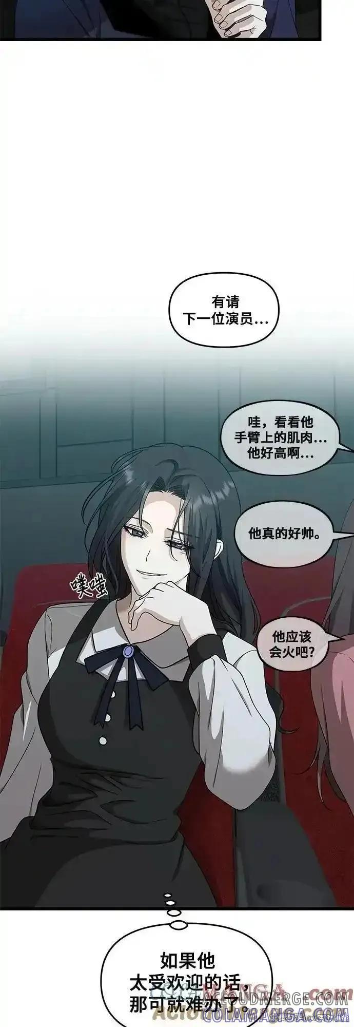 《梦想自由》第149话 第49页