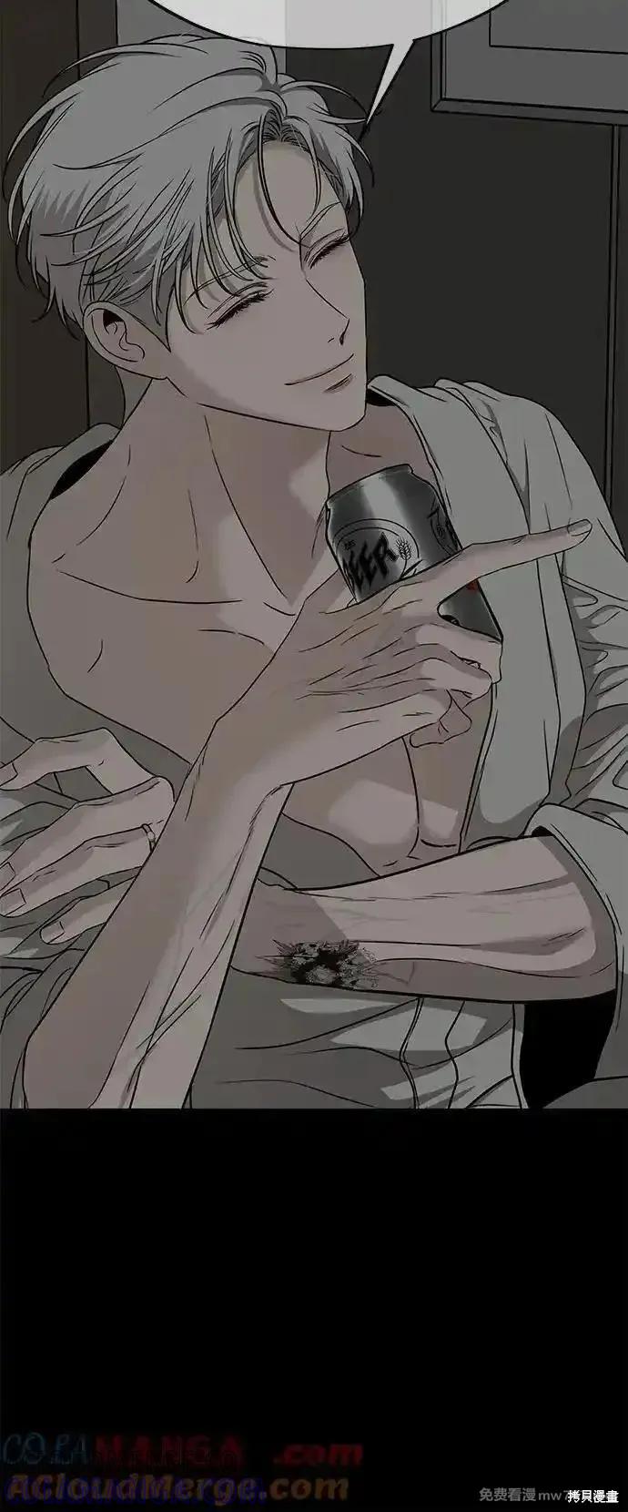 《梦想自由》第149话 第52页