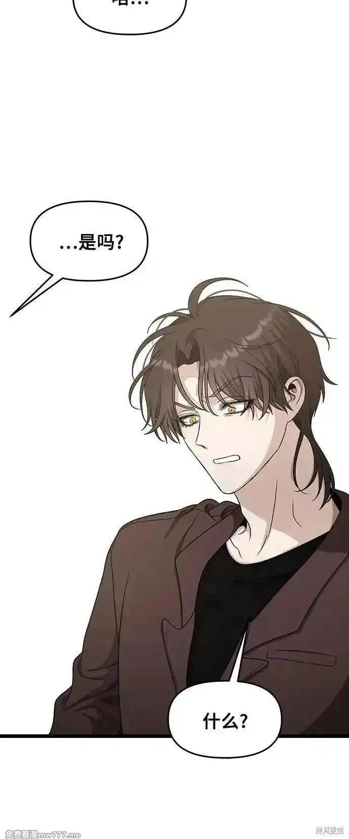 《梦想自由》第149话 第27页