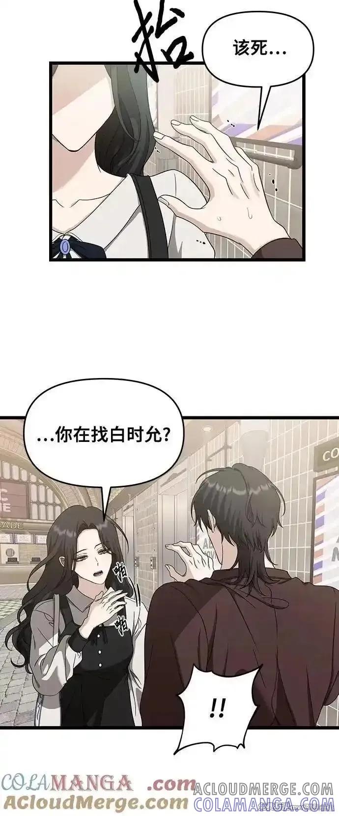 《梦想自由》第149话 第22页