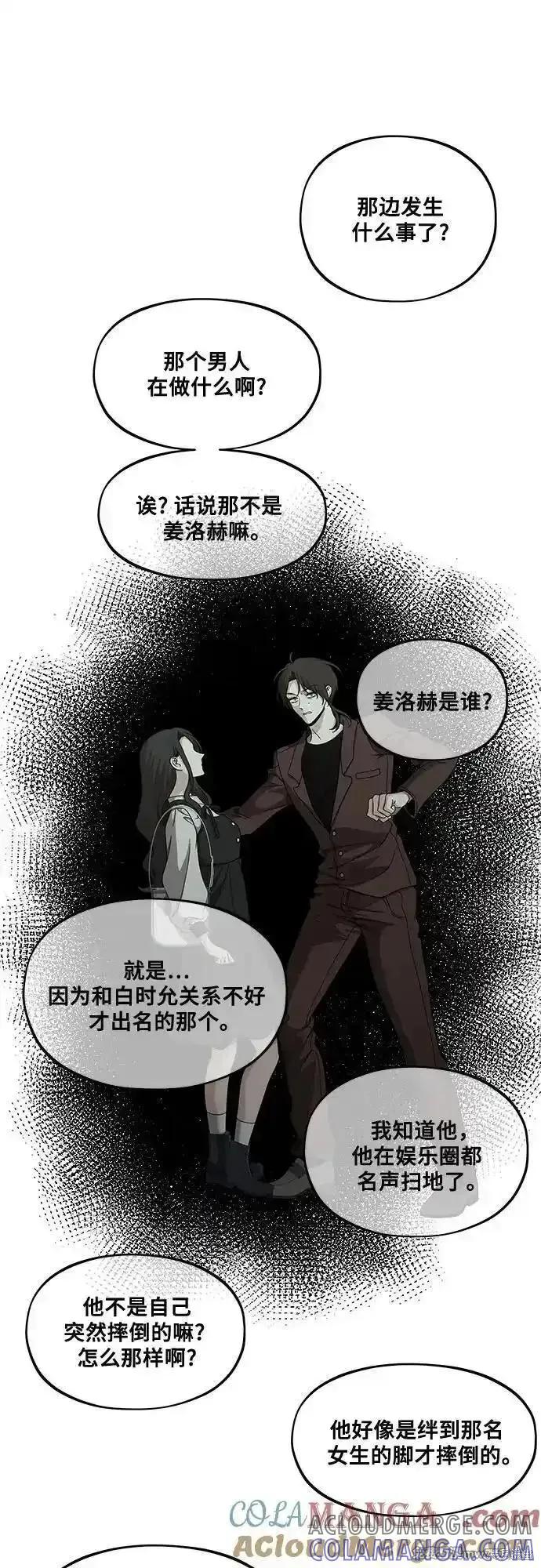 《梦想自由》第149话 第19页