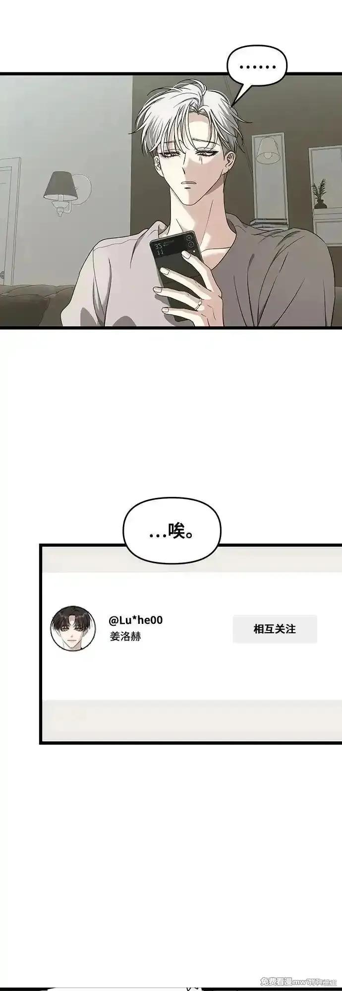《梦想自由》第150话 第3页