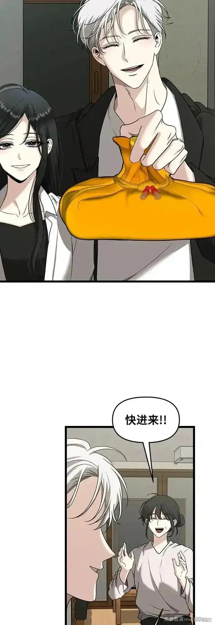 《梦想自由》第150话 第5页