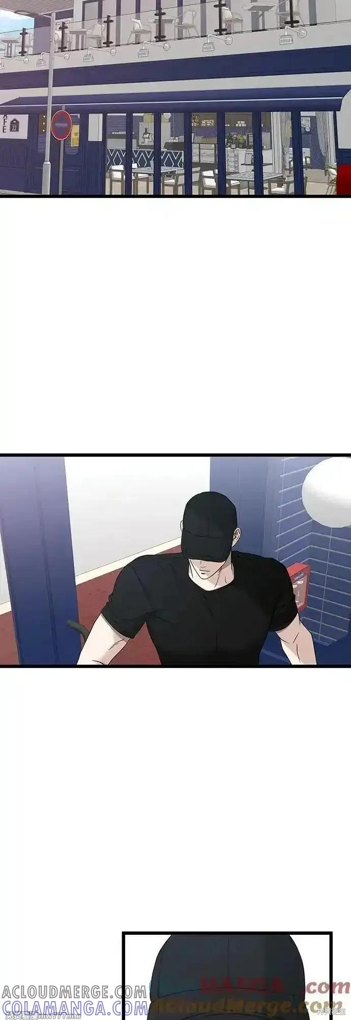 《梦想自由》第151话 第13页