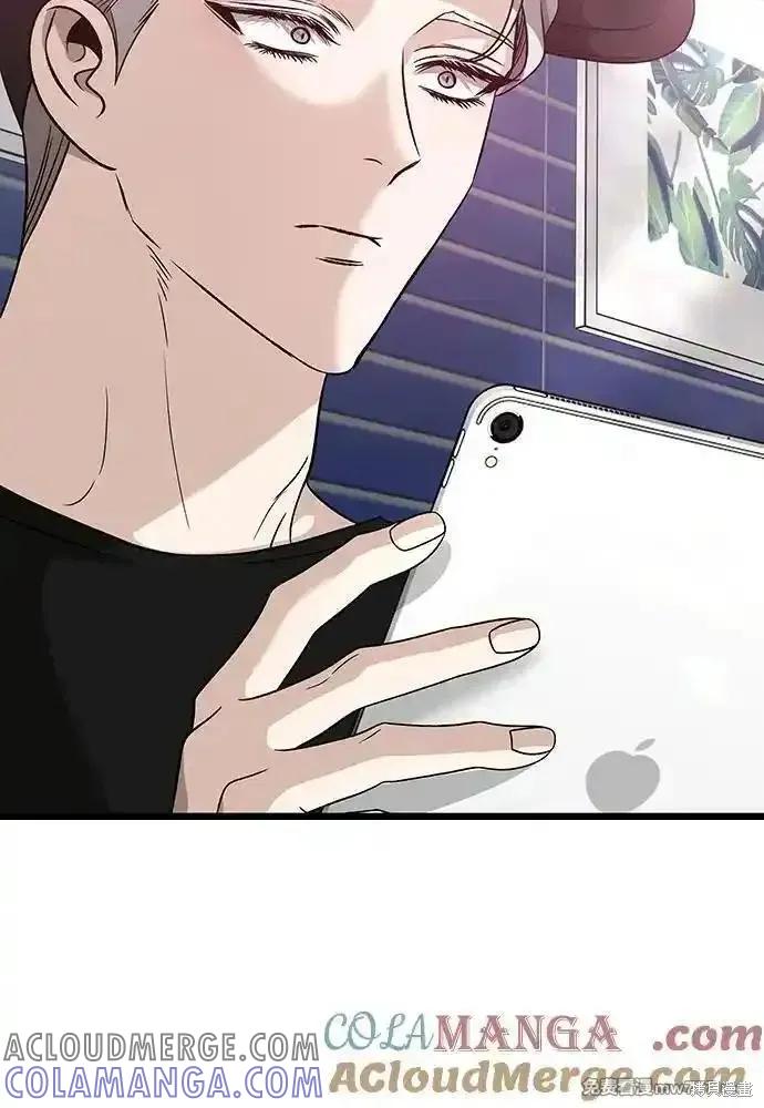 《梦想自由》第151话 第28页
