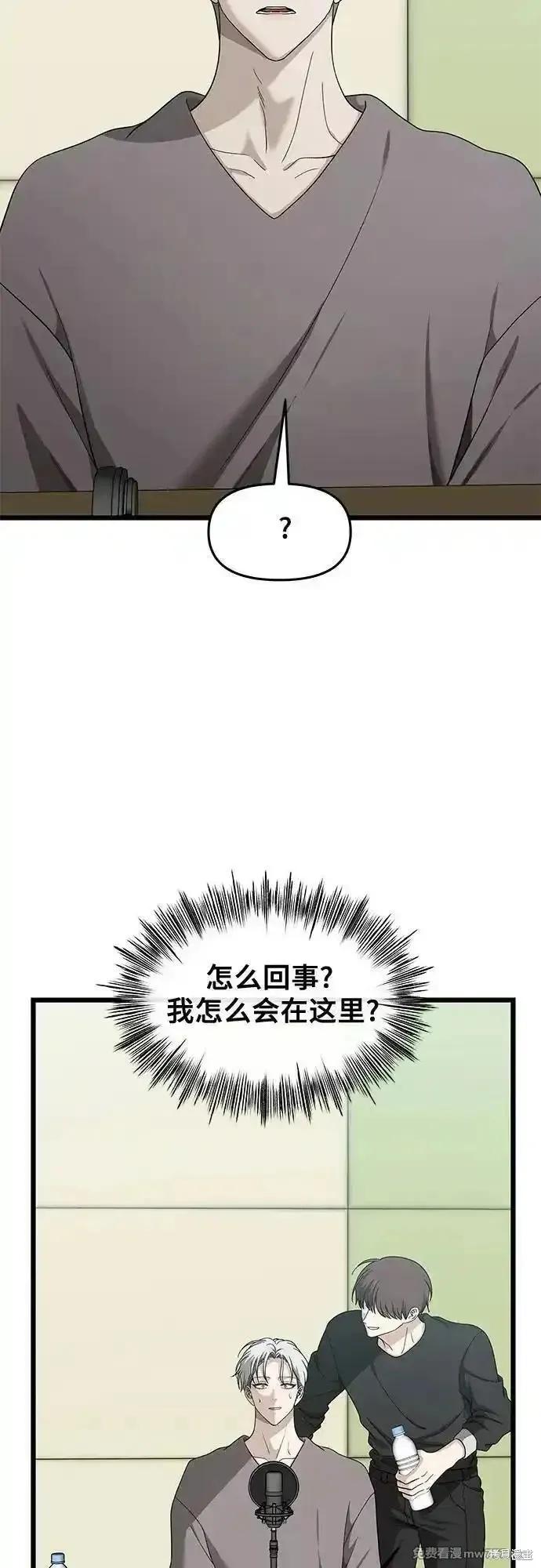 《梦想自由》第151话 第47页