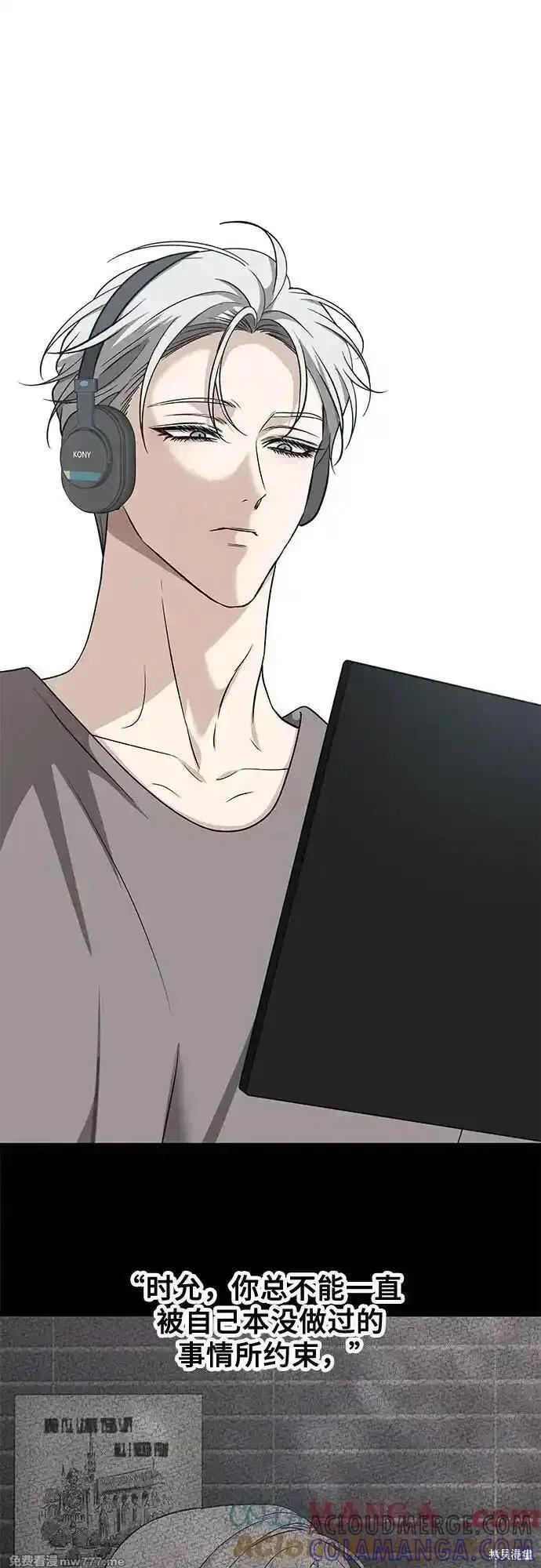 《梦想自由》第151话 第58页