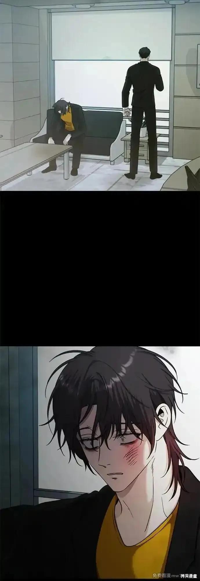 《梦想自由》第152话 第38页