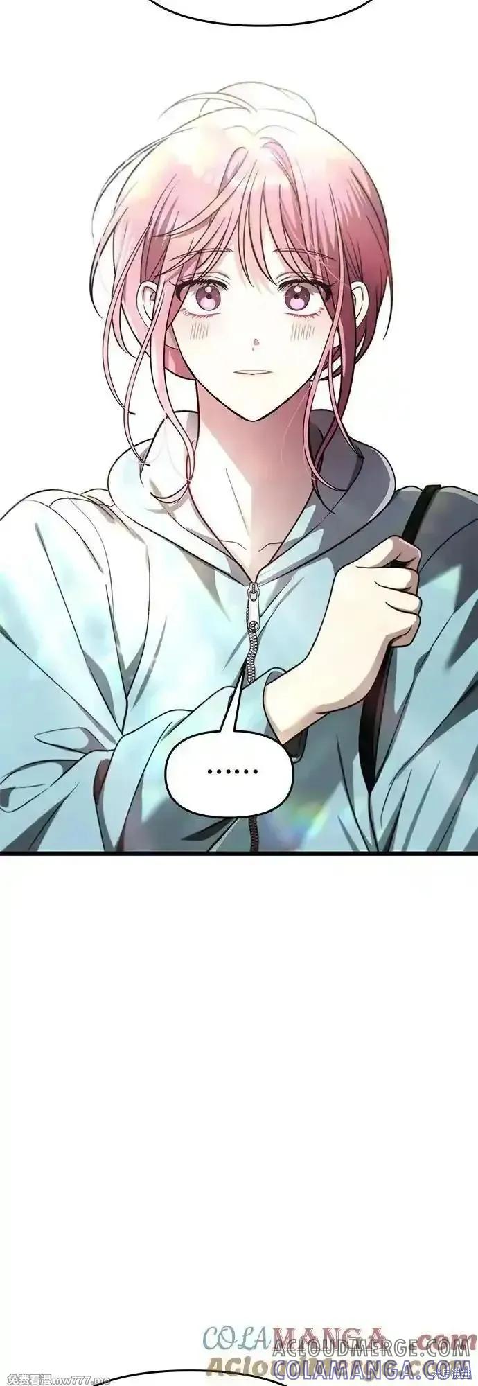 《梦想自由》第152话 第31页