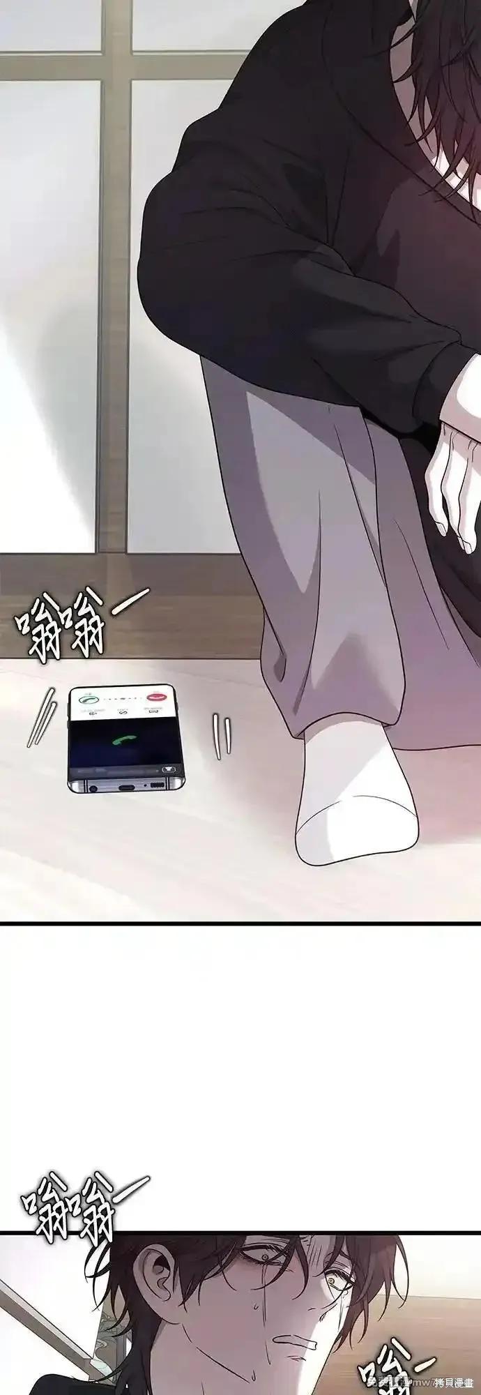 《梦想自由》第153话 第44页