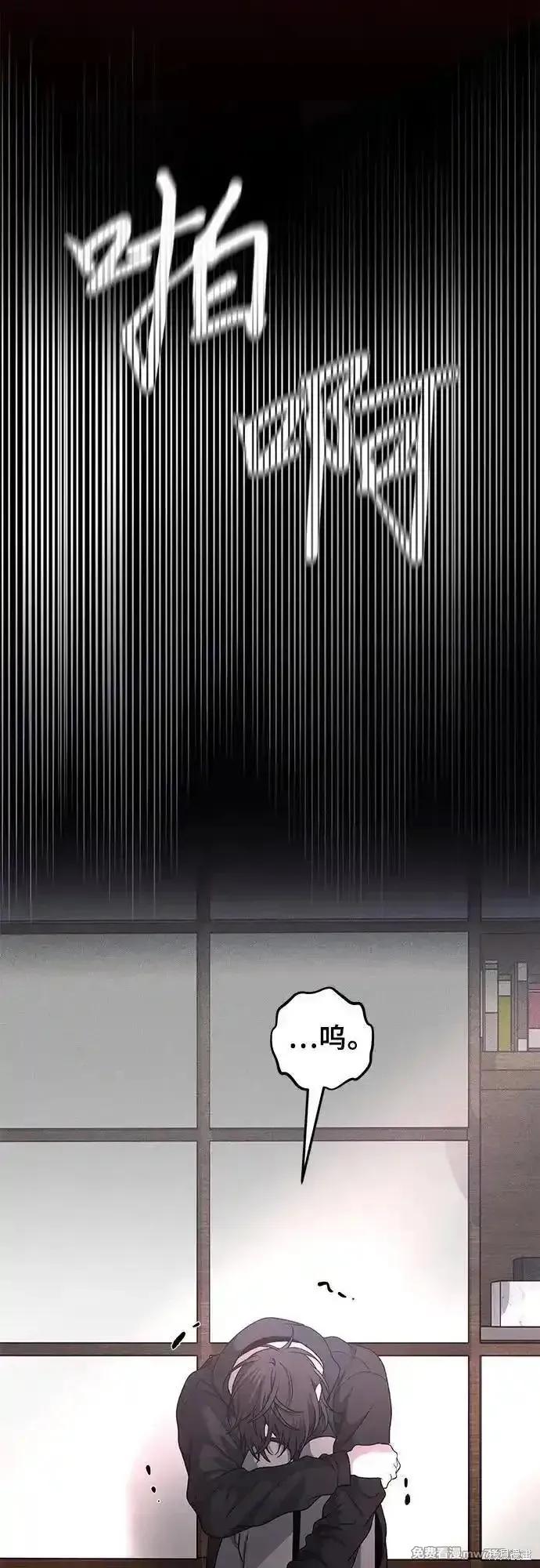 《梦想自由》第153话 第39页