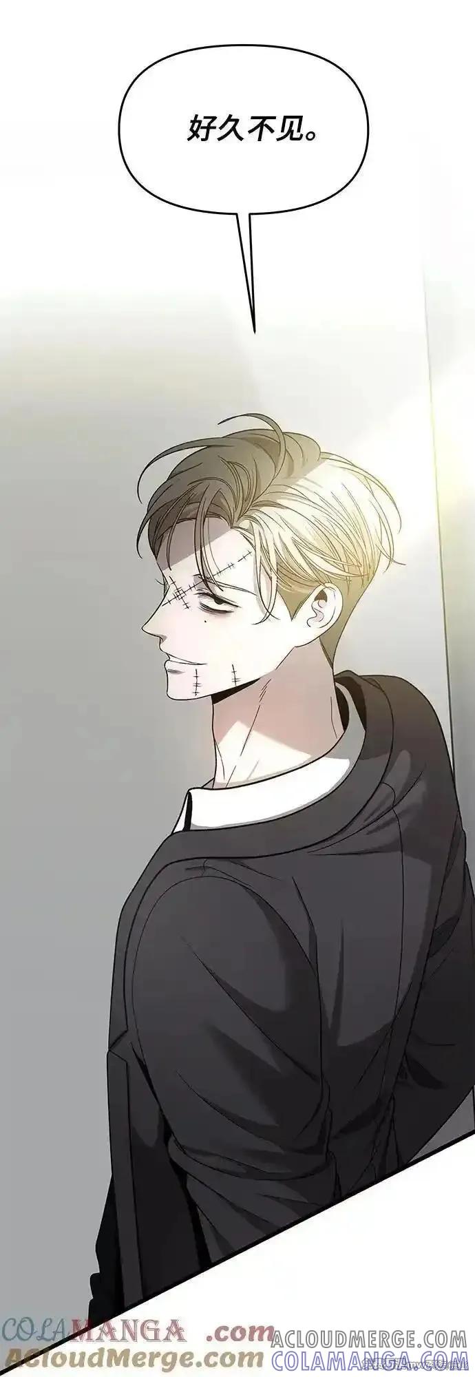 《梦想自由》第153话 第55页