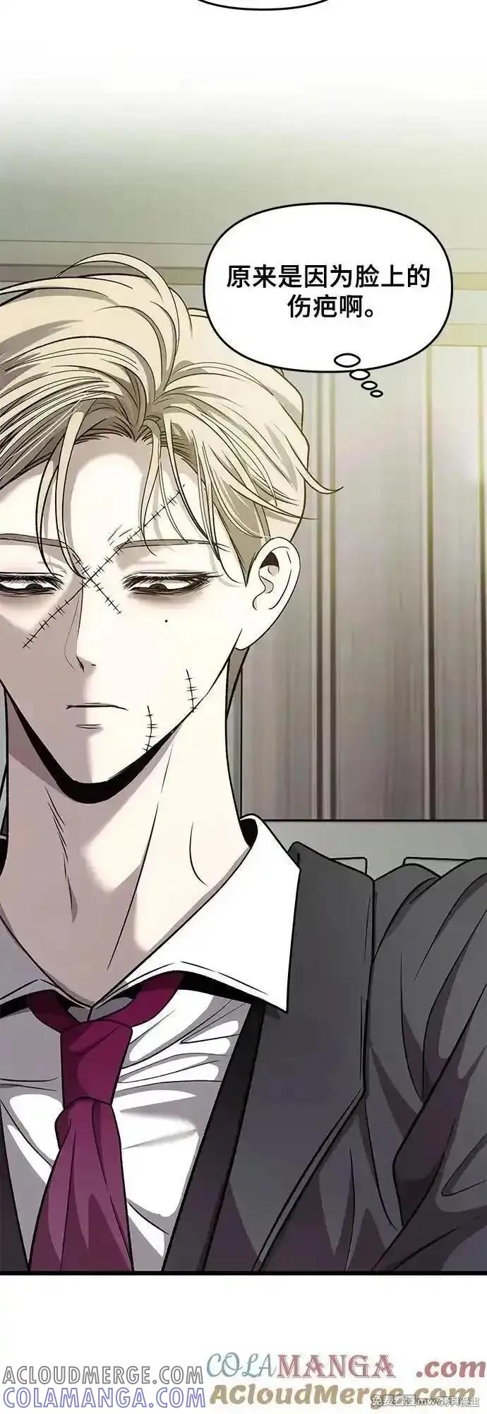 《梦想自由》第153话 第61页